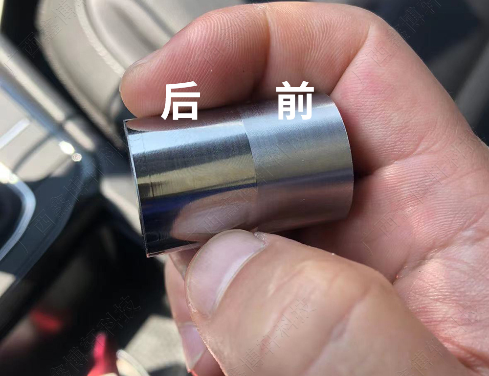 外圆挤光前后对比-SY.jpg