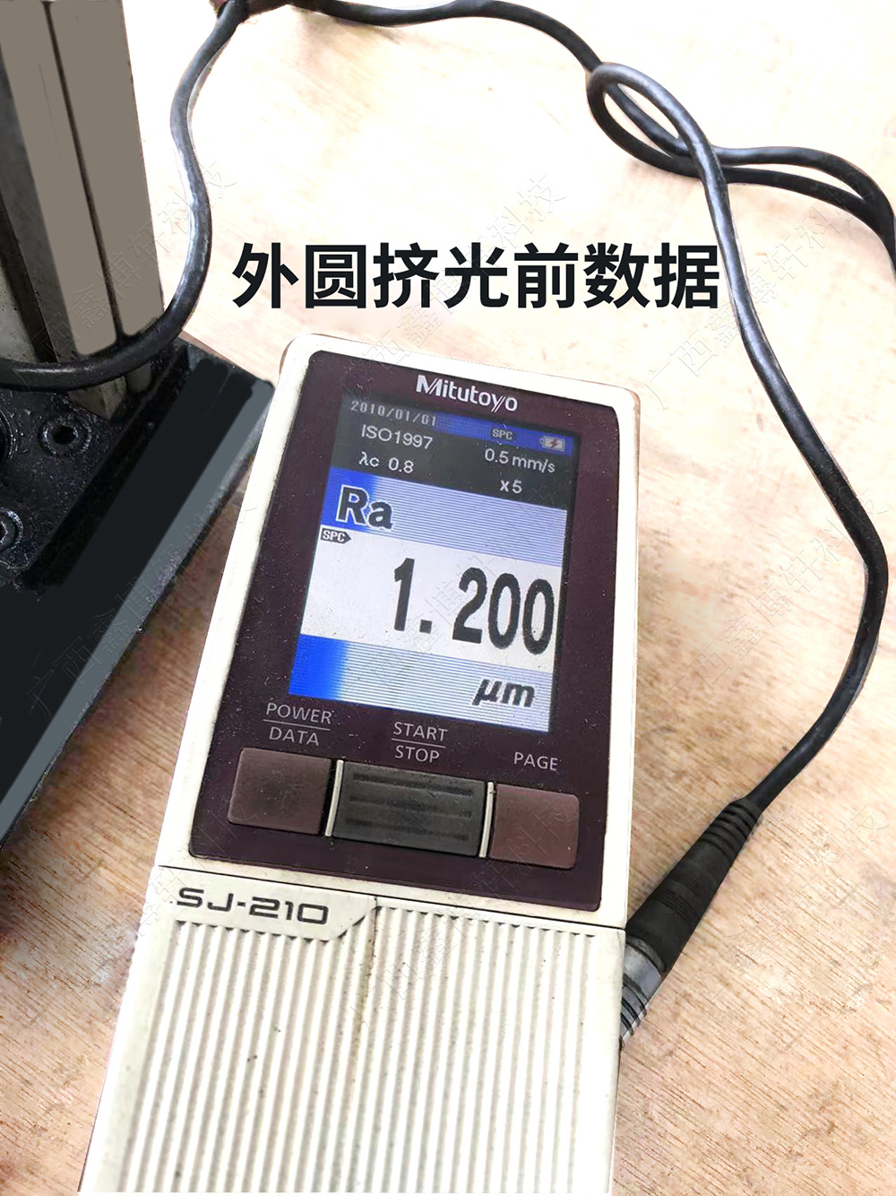 外圆挤光前数据sy.jpg